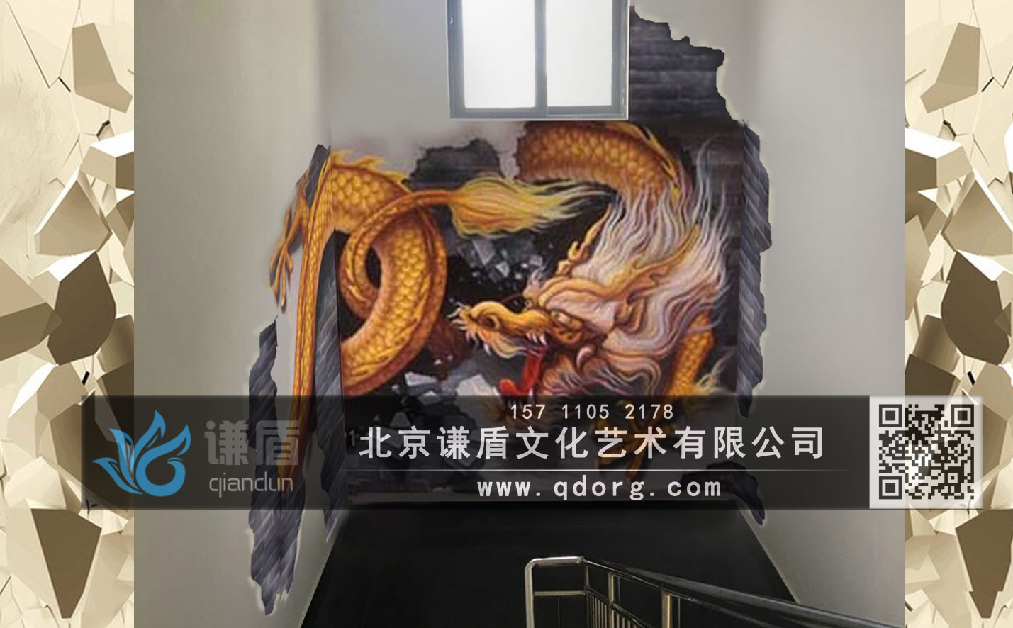 3d立体画、雕塑上色、景区壁画、彩绘涂鸦